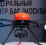 БАС: К 2030 году Россия должна стать лидером по производству БВС - Udm-info.Ru