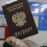 Пытаясь скрыться от кредиторов житель Удмуртия 4 раза сменил фамилию - Комсомольская Правда