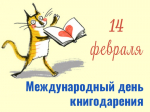 Нажмите для предварительного просмотра изображения
