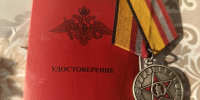 Награда - ИА Удмуртия