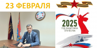 ПОЗДРАВЛЯЕМ!!! - Федерация профсоюзов