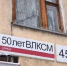 Дом без газа: жители многоэтажки в Ижевске на 8 месяцев лишились голубого топлива - Udm-info.Ru