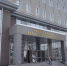 Буфет и зону ожидания организовали в новом здании Арбитражного суда Удмуртии - Udm-info.Ru