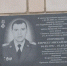 В Удмуртии установлено более 150 мемориальных досок в честь погибших участников СВО - Сусанин