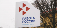 23 участника СВО определились с трудоустройством в Удмуртии - Udm-info.Ru