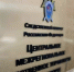 В Ижевске возбудили дело по факту гибели подростка на снегоходе - Udm-info.Ru
