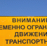 Движение большегрузов ограничат на территории Кезского района Удмуртии - Сусанин