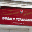 В Удмуртии опубликовали график работы поликлиник в праздники - Сусанин