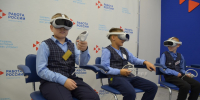 Молодежь Удмуртии может опробовать VR-очки с профориентационной программой - ИА Удмуртия