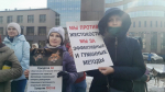 Митинг зоозащитников против законопроекта, который разрешает "утилизацию" бездомных животных