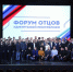 Форму отцов.jpg - ИА Удмуртия