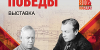 НОВАЯ ВЫСТАВКА - Музей им. М.Т. Калашникова