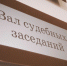 Мигранту из Удмуртии дали реальный срок за публичные призывы к терроризму - Udm-info.Ru