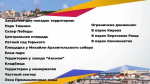 Глава Ижевска призвал горожан сообщать о самокатчиках-нарушителях