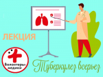 Нажмите для предварительного просмотра изображения
