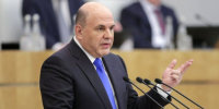 Михаил Мишустин рассказал о позитивных изменениях в здравоохранении российских регионов - Министерство здравоохранения
