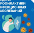 53 - Врачебно-физкультурный диспансер