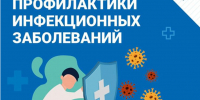 53 - Врачебно-физкультурный диспансер
