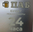 Контрольная закупка: в двух пабах Ижевска выявили нарушения закона - Udm-info.Ru