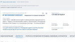 За первый этап благоустройства «Елки-парка» власти Ижевска заплатят 179 млн рублей