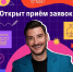 Hj36OV5o7r4.jpg - Институт развития образования