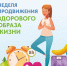 56 - Врачебно-физкультурный диспансер