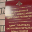 Плюс 200: в Удмуртии увеличили контрольные цифры призыва - Udm-info.Ru