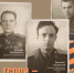 Всероссийский проект «Ваши герои – наша история» - Национальная библиотека Удмуртии