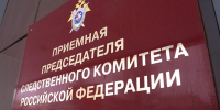 Александр Бастрыкин затребовал доклад об исчезновении ребенка в Удмуртии - ИА Удмуртия