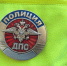 Автоинспекторы - ИА Удмуртия