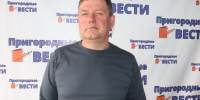 Юрий Гагарин из Удмуртии: «Больше неравнодушен к рекам, чем к космосу» - ИА Удмуртия