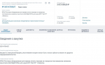 Почти 4 млн рублей потратит МУП «ИжГЭТ» на валидаторы и роутеры