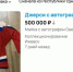 Жители Удмуртии и других регионов ПФО начали продавать хоккейную экипировку после рекорда Овечкина - Сусанин