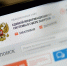 Выигрывать конкурсы поставщикам медицинских изделий «помогал» минздрав Удмуртии - Udm-info.Ru