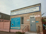 «Инфекционка» на Труда, как называют ее в народе