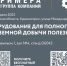 «РИМЕРА» – НА ВЫСТАВКЕ MININGWORLD RUSSIA 2025 - Деловой квадрат