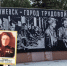 JPG Файл - ОМВД Удмуртской Республики