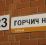 Власти Ижевска дали названия 13 новым улицам - Комсомольская Правда