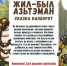 А мы напоминаем: продолжается запись на детские выпускные - Музей-заповедник Лудорвай