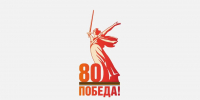 «О работе органов государственного арбитража в годы коренного перелома в Великой Отечественной Войне» - Арбитражный Суд УР