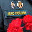Истории погибших сотрудников МЧС России. День памяти - ГУ МЧС Удмуртии