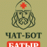 В Удмуртии работает чат-бот, в котором можно найти все меры поддержки участникам СВО и их близким - Министерство соцполитики и труда