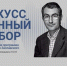 Дорогие друзья! - Цирк Удмуртии