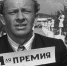 Что посмотреть жителям Удмуртии на майских праздниках всей семьей? - Комсомольская Правда