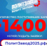 Более 14 тысяч человек зарегистрировались на участие в проекте «Единой России» и МГЕР «ПолитЗавод» - Единая Россия