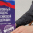 Процесс по делу сбившего преподавателя УдГАУ водителя перенесли - Udm-info.Ru