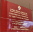 Руководитель следственного управления утвердил график проведения выездных личных приемов граждан в мае - Следственный комитет