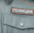 Полиция начала проверку по факту драки школьниц в Можге - Udm-info.Ru