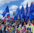 Более 1000 человек приняли участие в шествии и митинге в Ижевске - Единая Россия