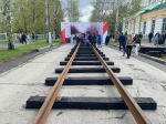 Железная дорога